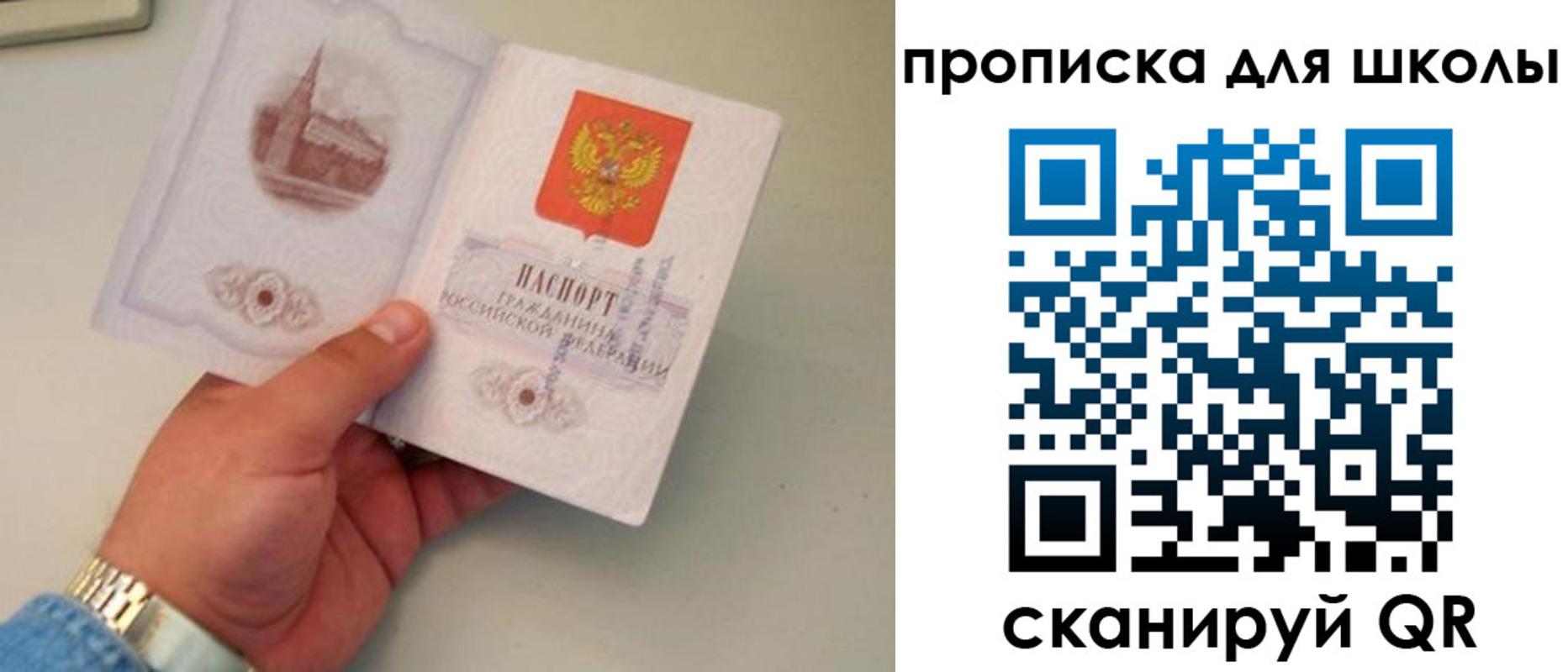 временная регистрация поиск в Кинеле