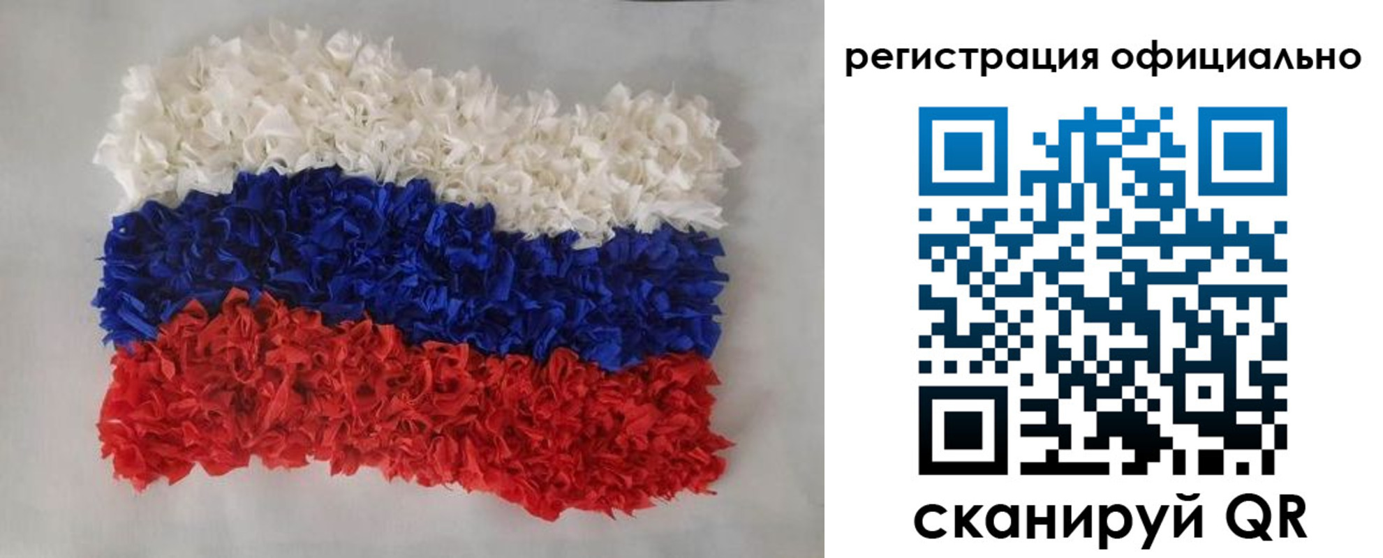 временная регистрация надежно в Кинеле